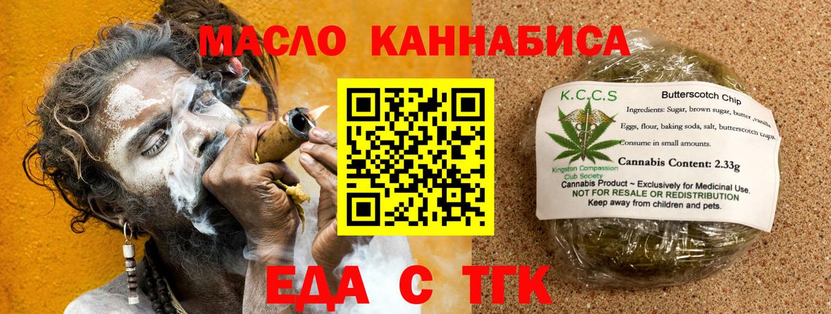 Cannafood конопля  Вход с VPN  Ростов-на-Дону 