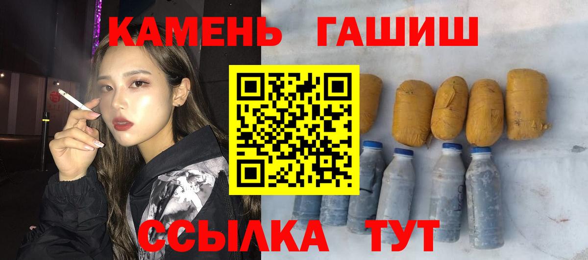 ГАШ VHQ Ростов-на-Дону