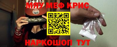 мяу мяу мука Северобайкальск