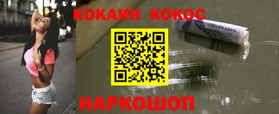 мяу мяу мука Северобайкальск