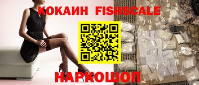 наркотики Свободный