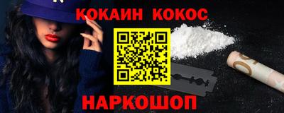 эйфоретик Севастополь