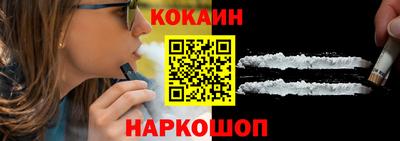 мяу мяу мука Северобайкальск