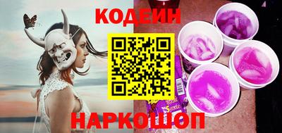 эйфоретик Севастополь