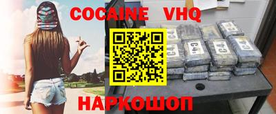эйфоретик Севастополь