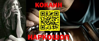 наркотики Свободный