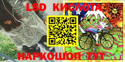 эйфоретик Севастополь
