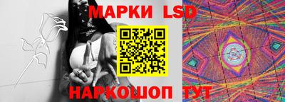 эйфоретик Севастополь