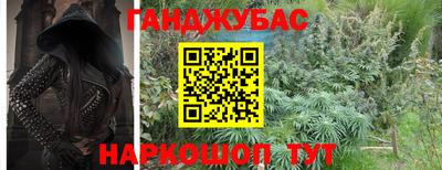 мяу мяу мука Северобайкальск