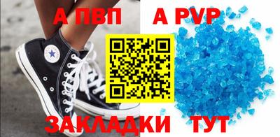 мяу мяу мука Северобайкальск