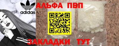 эйфоретик Севастополь