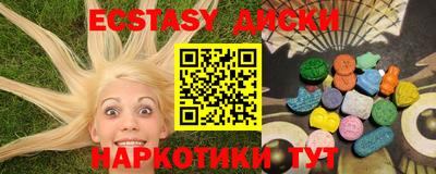 наркотики Свободный