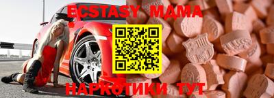 мяу мяу мука Северобайкальск