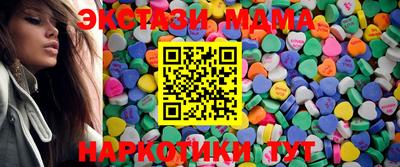 мяу мяу мука Северобайкальск