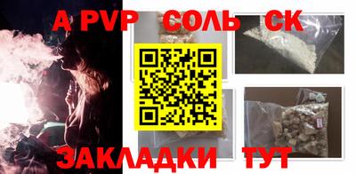 мяу мяу мука Северобайкальск