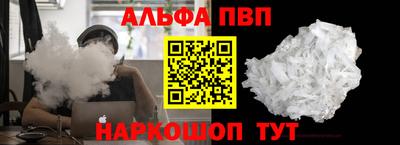 эйфоретик Севастополь