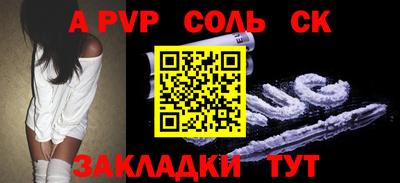 эйфоретик Севастополь