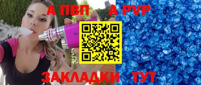 мяу мяу мука Северобайкальск