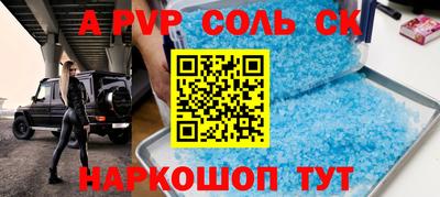 эйфоретик Севастополь