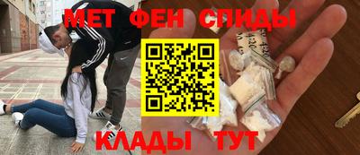мяу мяу мука Северобайкальск
