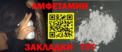 мяу мяу мука Северобайкальск
