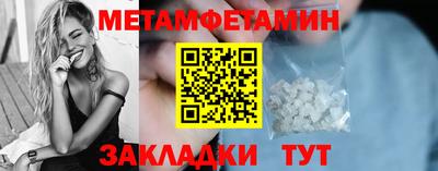 мяу мяу мука Северобайкальск