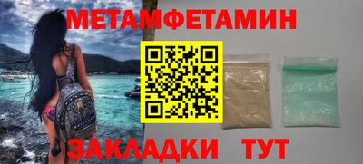 эйфоретик Севастополь