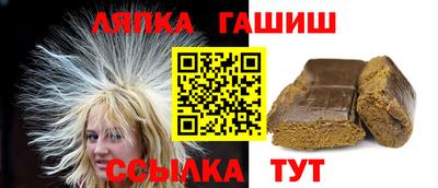 мяу мяу мука Северобайкальск