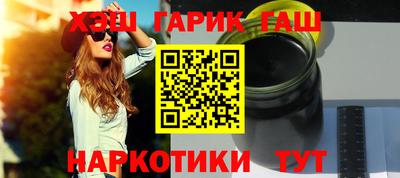 эйфоретик Севастополь