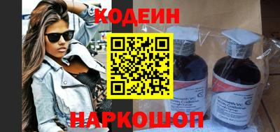 наркотики Свободный