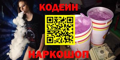 эйфоретик Севастополь