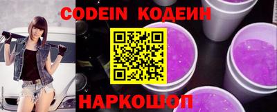 эйфоретик Севастополь
