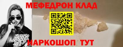 эйфоретик Севастополь
