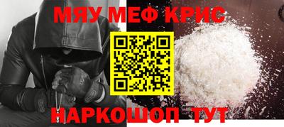 наркотики Свободный