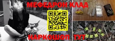эйфоретик Севастополь
