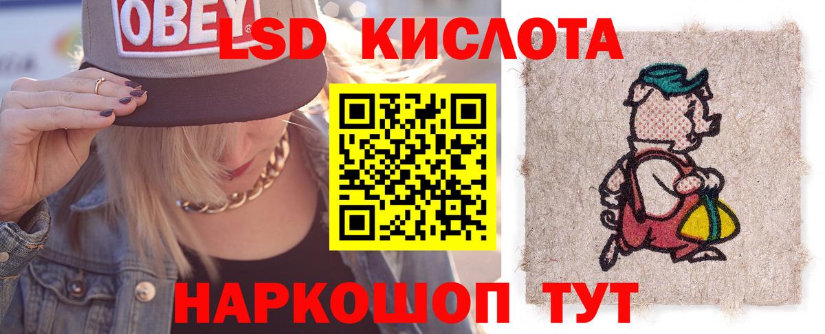 ГАШ  Гашиш  ТГК  Cocaine  Вход с VPN  Ростов-на-Дону  APVP СОЛЬ   Мефедрон  