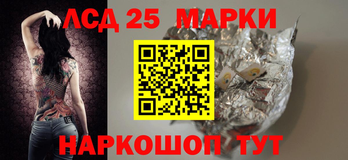 Ростов-на-Дону  Лсд 25 экстази ecstasy    как войти  Вход с VPN  ЛСД экстази ecstasy  LSD-25 экстази 