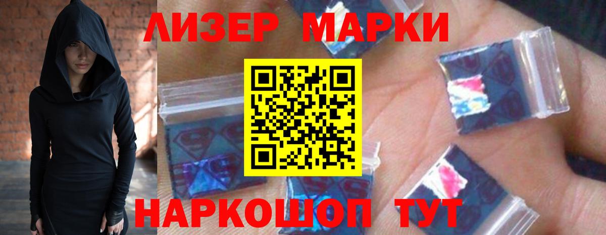 Лсд 25 экстази кислота Ростов-на-Дону