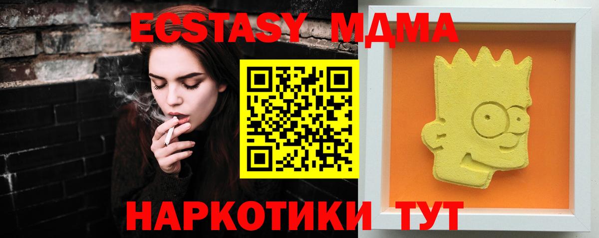 МАРИХУАНА Ростов-на-Дону