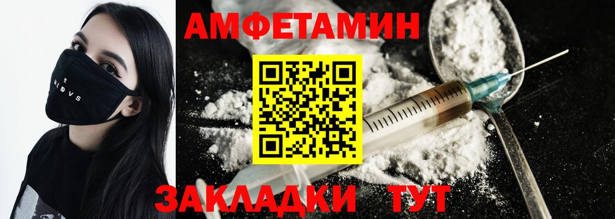 Метамфетамин витя Ростов-на-Дону