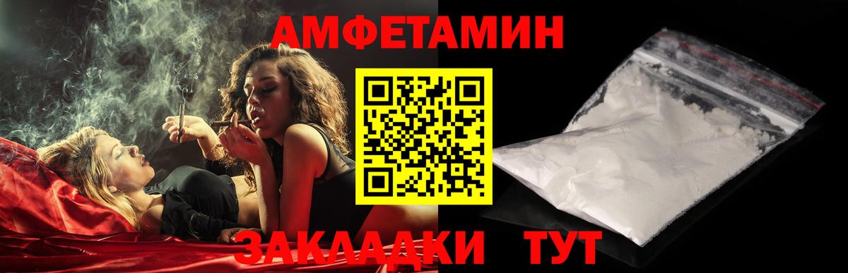 МЕТАМФЕТАМИН винт  Вход с VPN  Ростов-на-Дону 