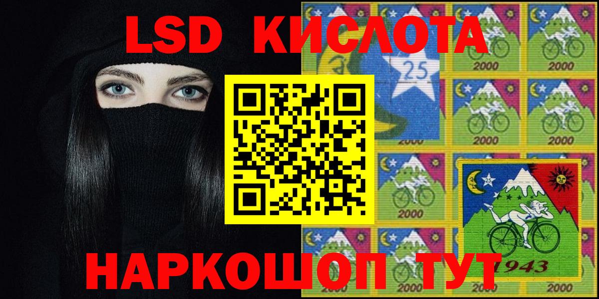 Марки N-bome  Марки NBOMe 1,5мг  Вход с VPN  Марки NBOMe 1,5мг  Ростов-на-Дону 
