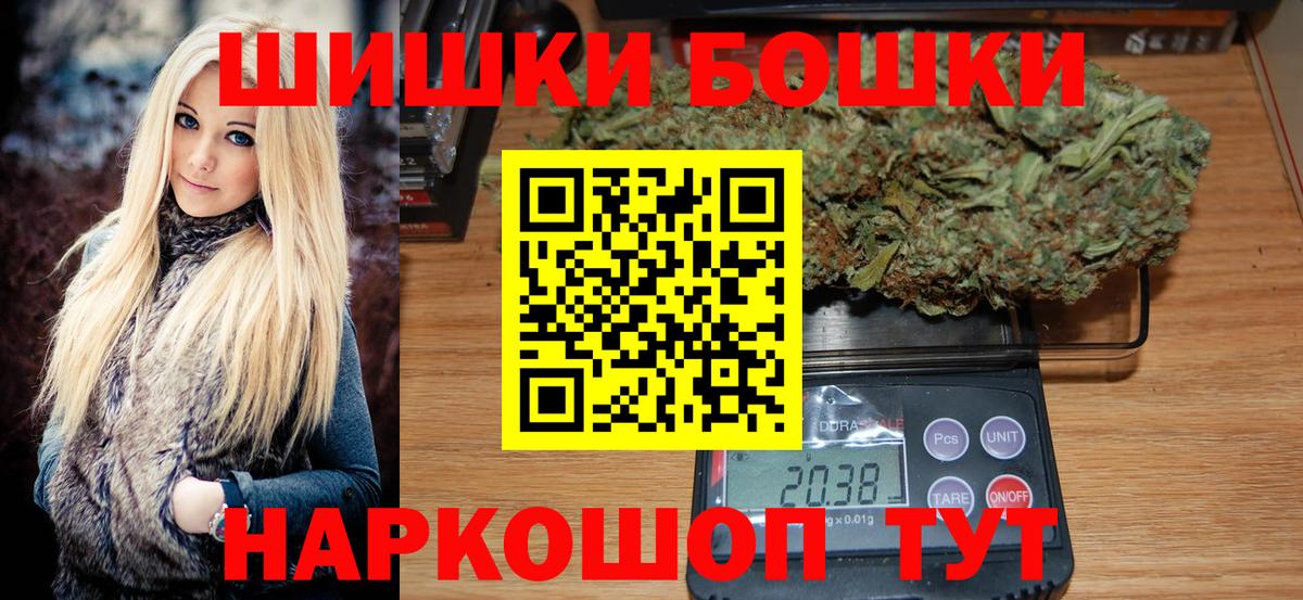 Марихуана конопля  Вход с VPN  Марихуана Ganja  МАРИХУАНА LSD WEED  Ростов-на-Дону 